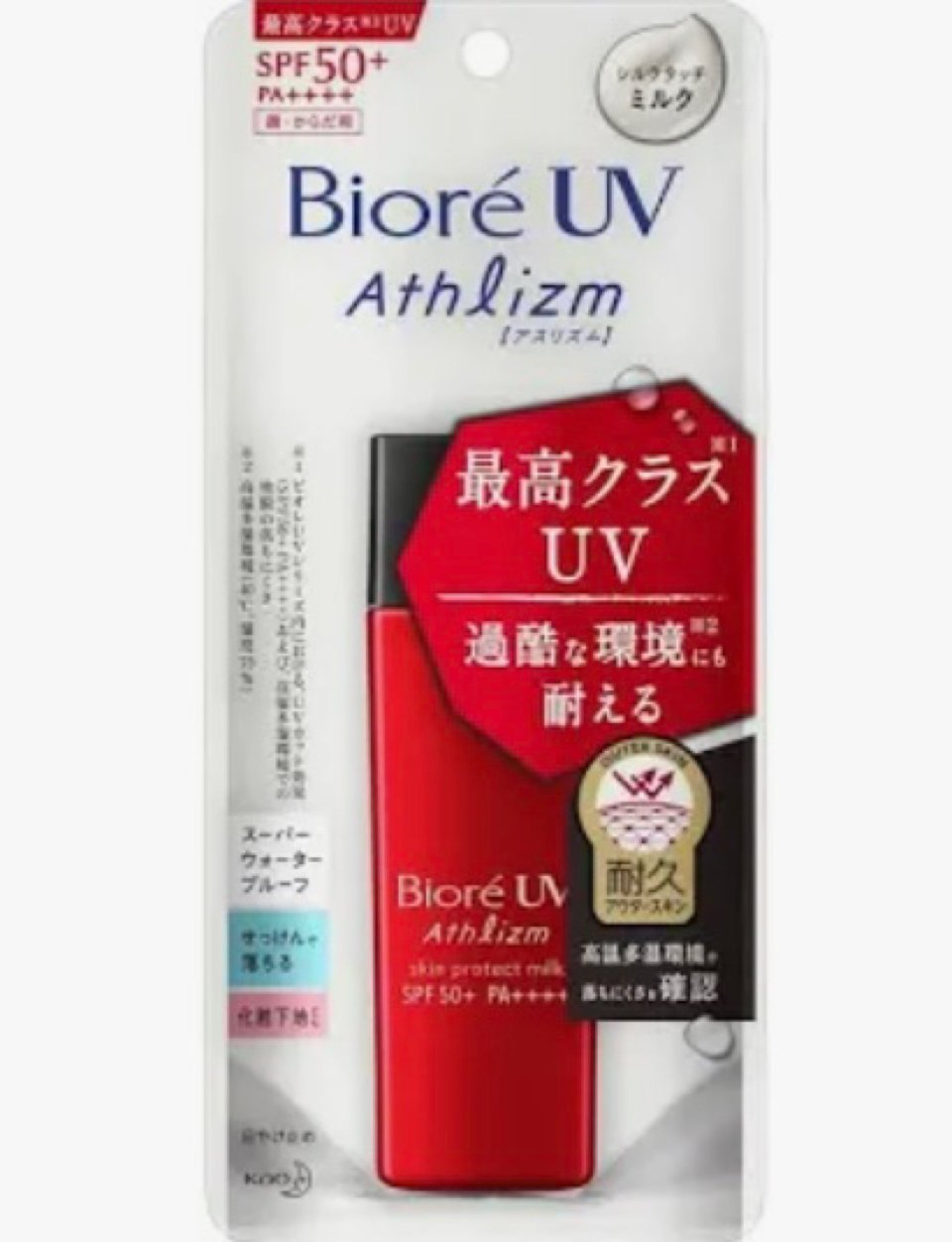 メンズ脱毛サロン KELLY(ケリー) | 福島市・脱毛・男性・専門・LUMIX・VIO