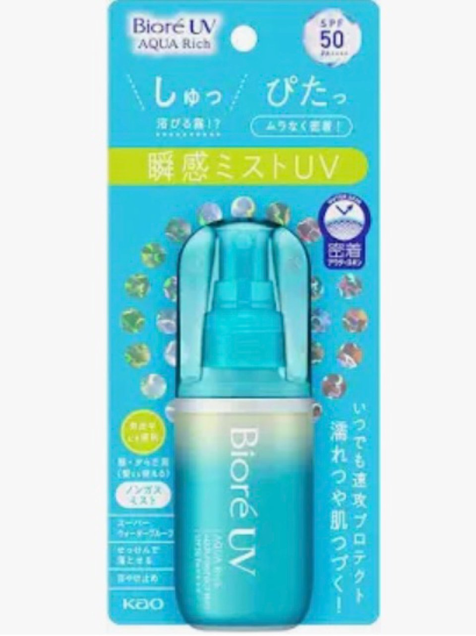 メンズ脱毛サロン KELLY(ケリー) | 福島市・脱毛・男性・専門・LUMIX・VIO