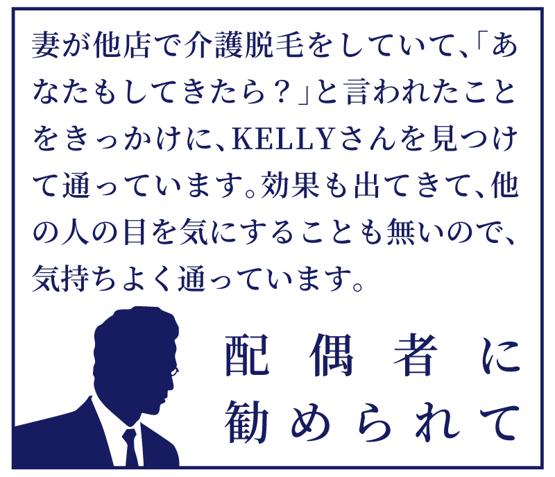 お客様の声1