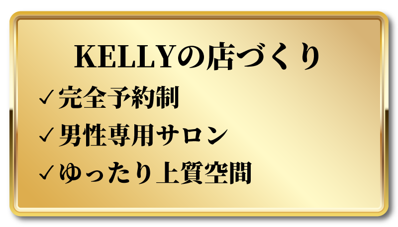 おすすめポイント1