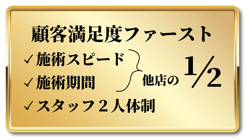 おすすめポイント2