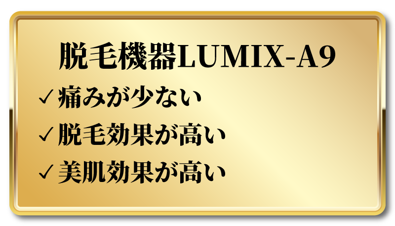 おすすめポイント3